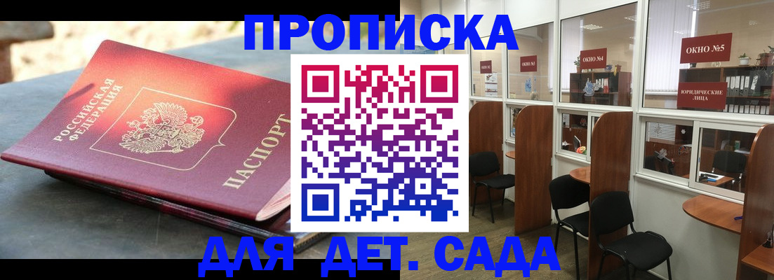 временная регистрация адрес в Верещагино