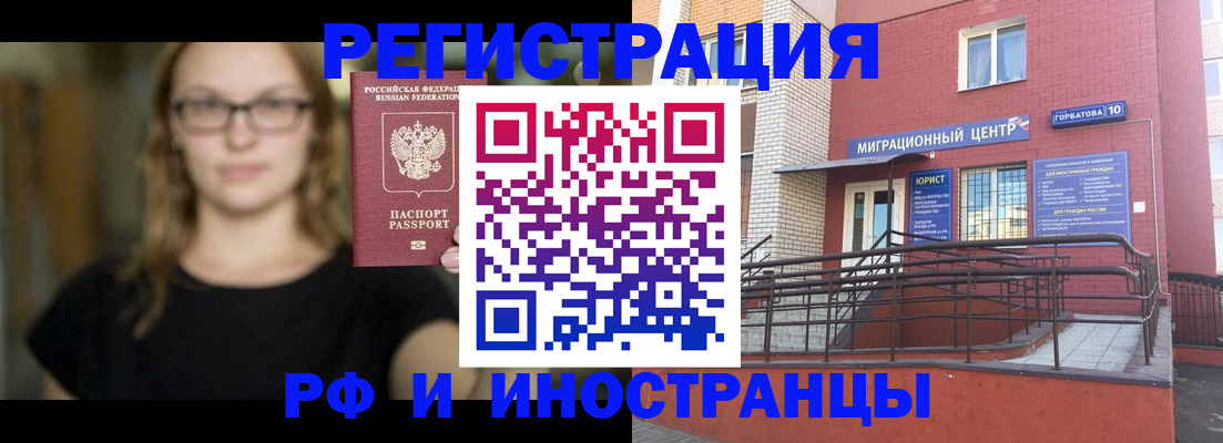 прописка поиск в Верещагино
