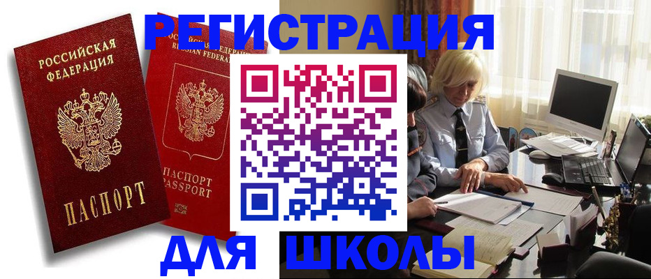 временная регистрация 2025 в Верещагино
