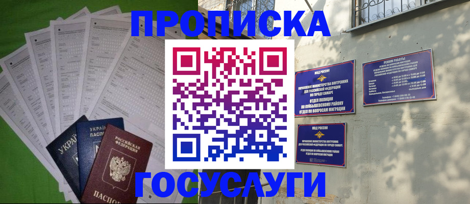 временная регистрация 2025 в Верещагино