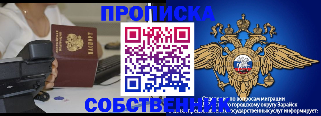 временная регистрация для всех в Верещагино