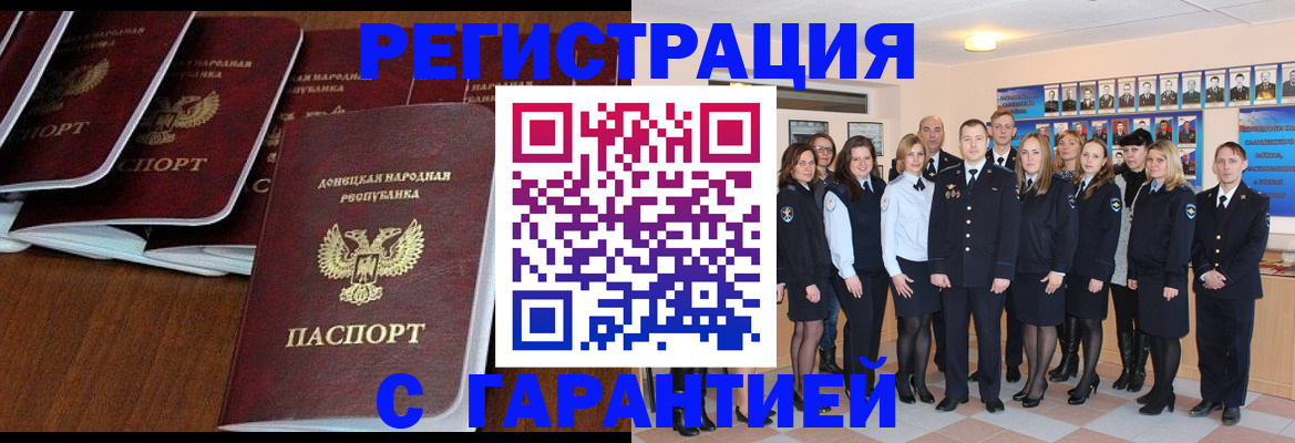 прописка иностранных граждан в Верещагино