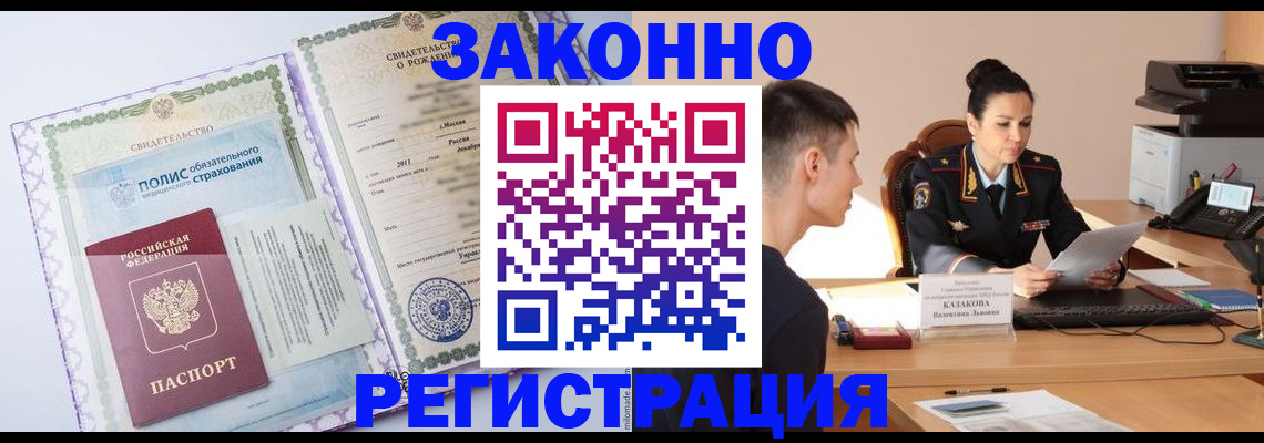 регистрация для школы в Верещагино