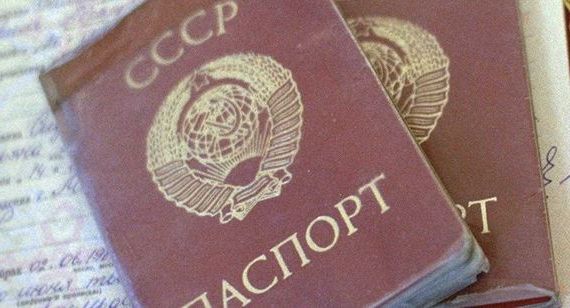прописка в Верещагино